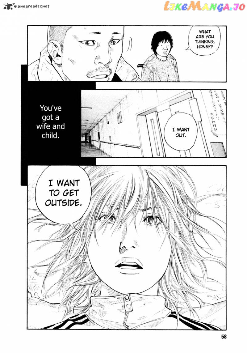 Real, Chapter 26 image 20